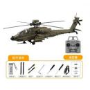 RCERA C170 アパッチ ★技適付送信機付セット　予約受付中　全国送料無料(沖縄県・離島を除く