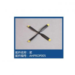 ARROWS　F-4Uコルセア　1100mm　10.5*8　4枚ペラ　AHPROP005