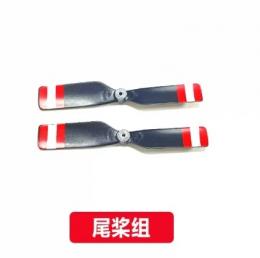 RCERA C032 UH-1用テールローター　RE-C032-TR