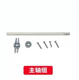 RCERA C032 UH-1用メインシャフト　RE-C032-MS