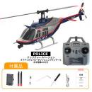 RC ERA C138 Bell206 RTF ★技適付き　全国送料無料沖縄県離島除く